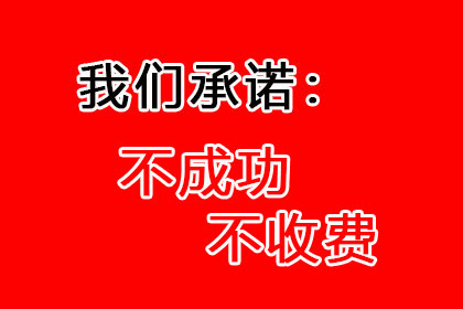 外地欠款不还应对策略大揭秘